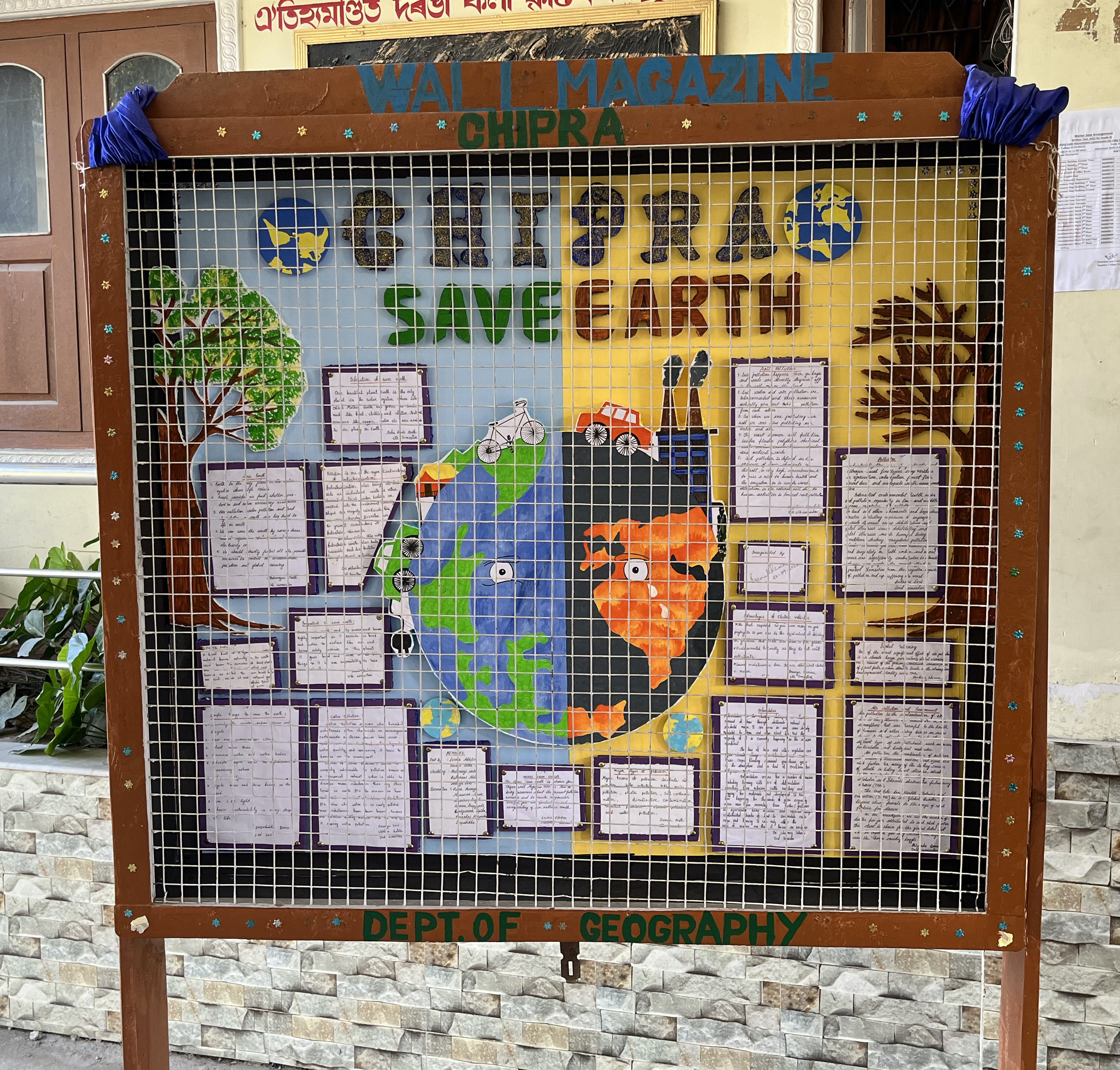 Wall Magazine Competition 2022