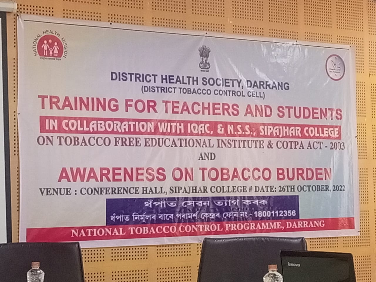 Awareness on Tobacco Burden 2022