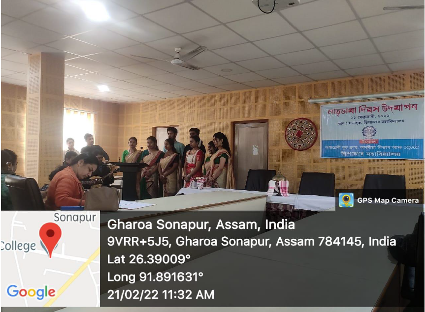 International Mother Language Day (2022)