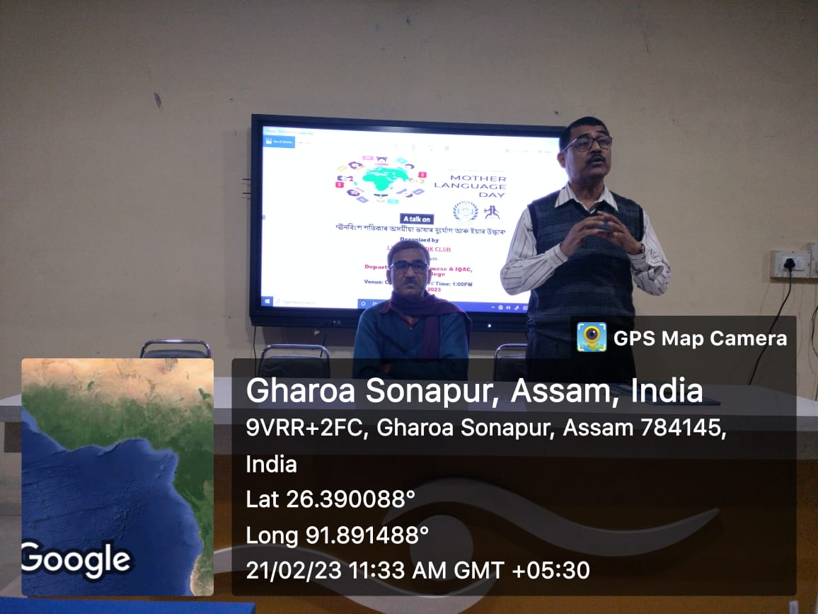 International Mother Language Day-21.02.2023