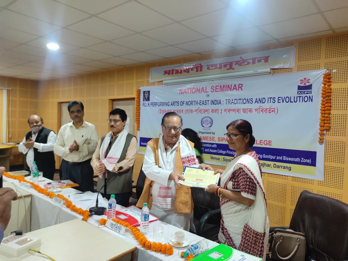 NATIONAL SEMINAR ON FOLK PERFORMING ARTS OF NORTH EAST INDIA: TRADITIONS AND ITS EVOLUTION 15-16 November, 2022