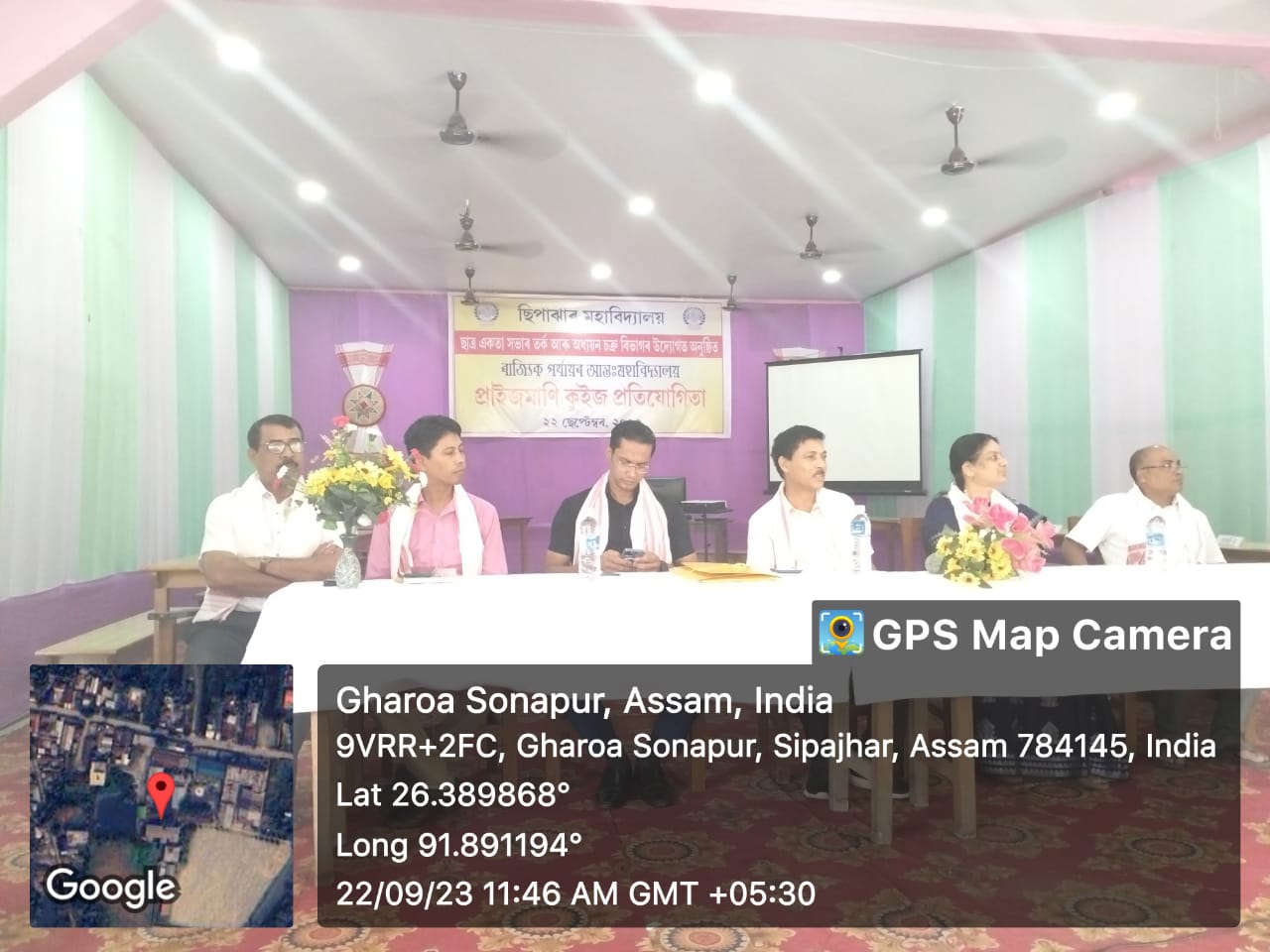 State-Level Inter-College Quiz Competition 22.09.2023