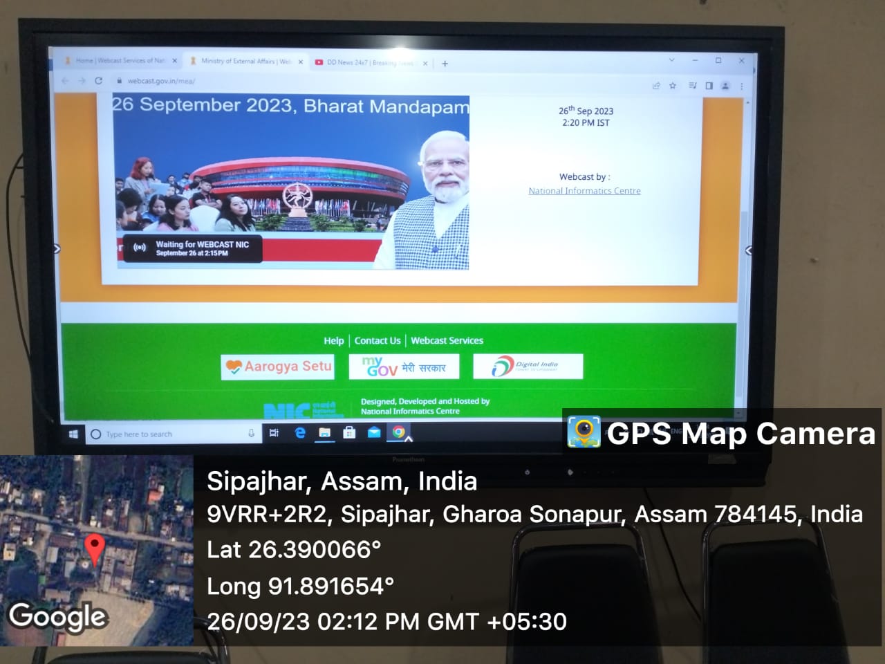 Interaction Programme with PM India under G20 University Connect Programme 26/09/2023