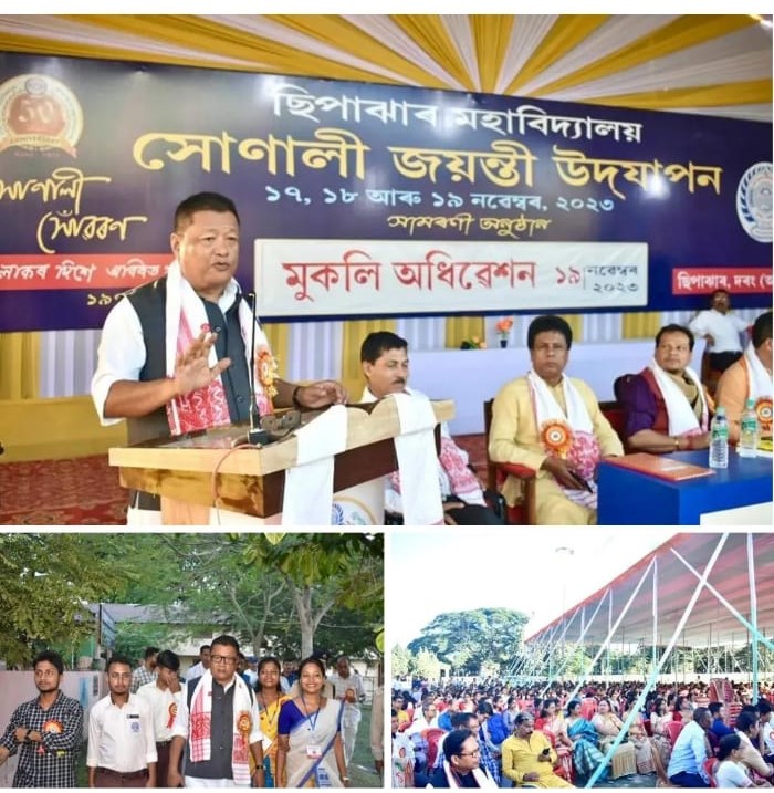 Golden Jubilee Celebration 17, 18 & 19th November 2023