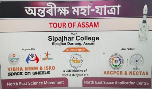 "Space on Wheels" program of ISRO-20/09/2024