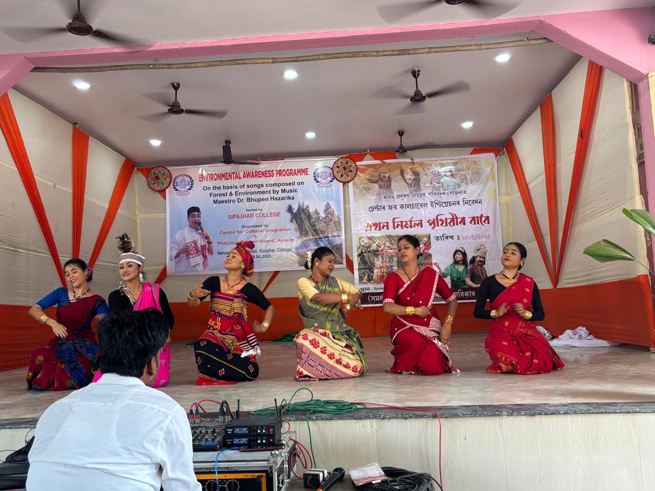 Environmental Awareness Programme 08/04/2025