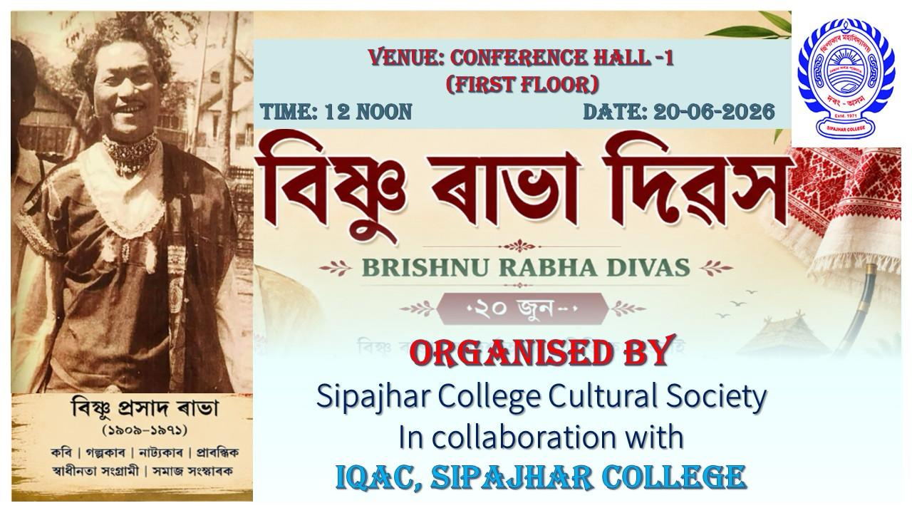 Celebration of Bishnu Rabha Divas