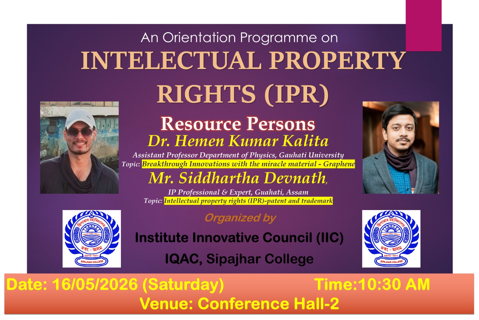 Orientation Programme on Intellectual Property Rights (IPR)