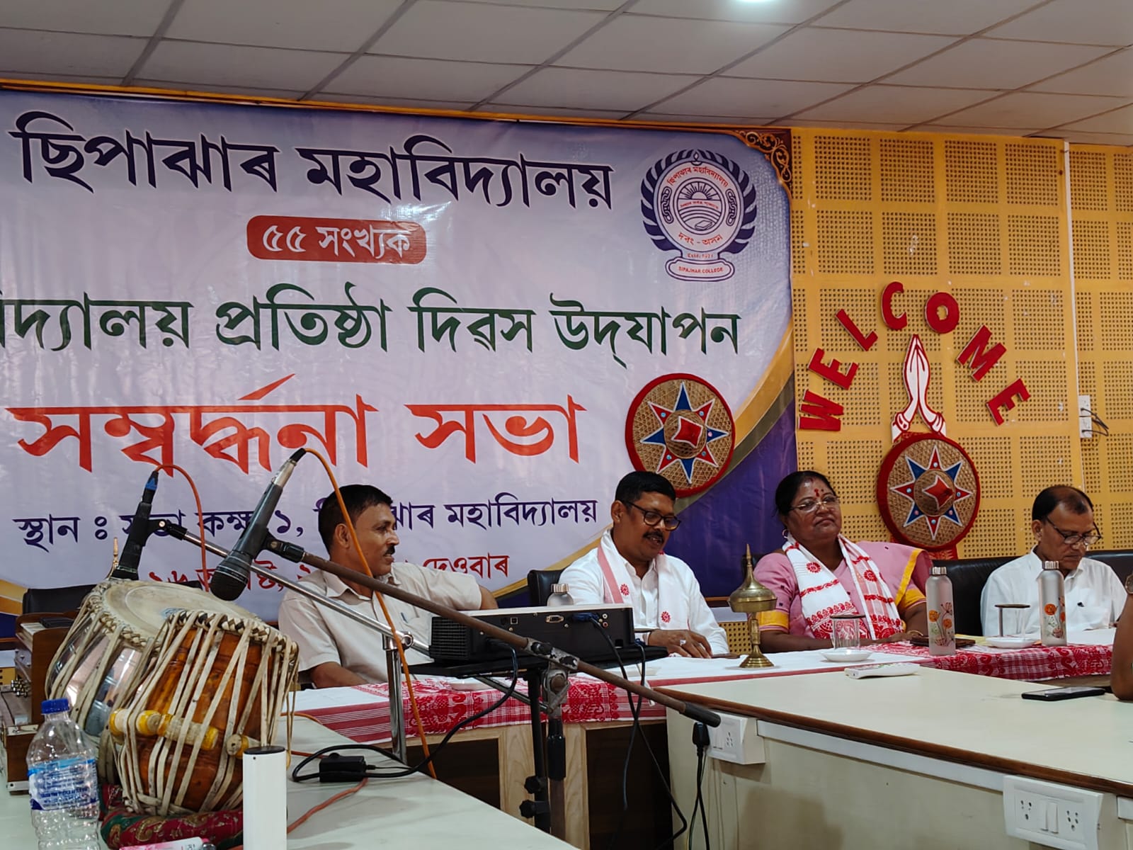 55th Foundation Day of Sipajhar College